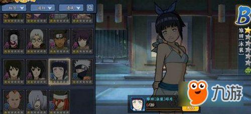 火影最新爆料雏田技能,火影世界再掀波澜